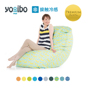 Yogibo Zoola Max Premium（ヨギボー ズーラ マックス プレミアム）＜リーフ＞