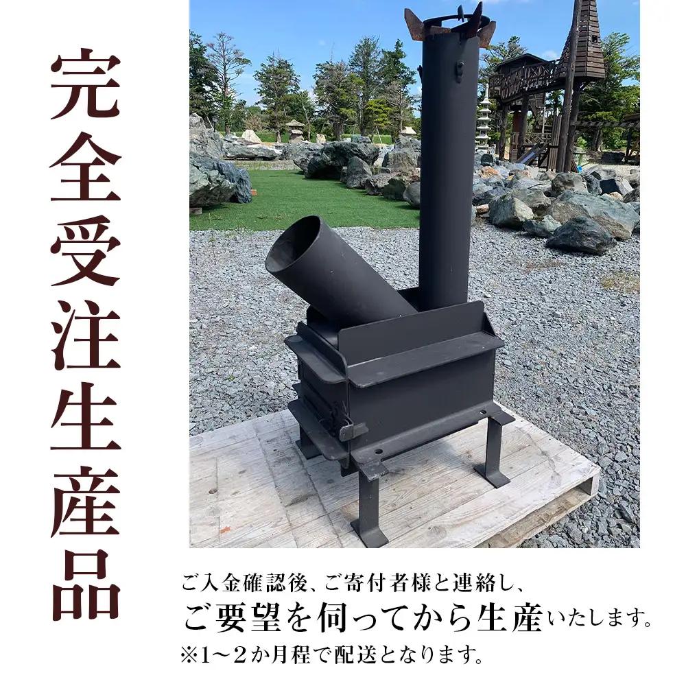 ロケットストーブ 薪ストーブ