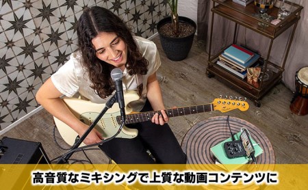 オーディオミキサー GO：MIXER PRO-X ローランド オーディオミキサー