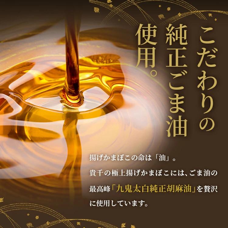 極上揚げかまぼこ 竹セット | 極上 揚げかまぼこ 竹セット ギフト 贈答用 いわき 手作り 無でんぷん ふわぷり食感 福島県 いわき市 ふるさと納税 | AB004-take