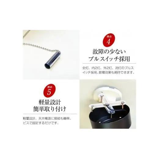 シーリングスポットライト プルスイッチ 天井照明 LED昼白色付属[678]