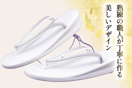草履 フォーマル用 【シルバー】 Lサイズ
