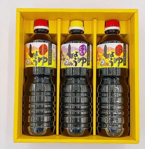 内子町産　醤油（濃口・薄口）３本（各1L）セット　 内子町 小田 しょう油 醤油 濃口 薄口 調味料 内子町 小田 しょう油 醤油 濃口 薄口 調味料 内子町 小田 しょう油 醤油 濃口 薄口 調味料