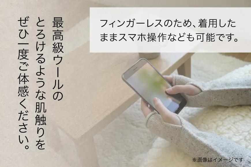 防寒 アームウォーマー MELTY WOOL マダラベージュ