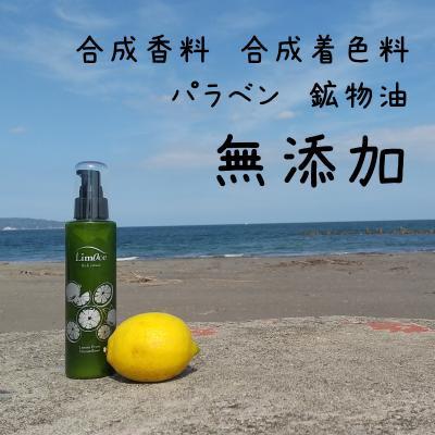 ふるさと納税 鴨川市 LimOce『オールインワンクリーム』150g×3本 [SF0030-0115] |  | 01