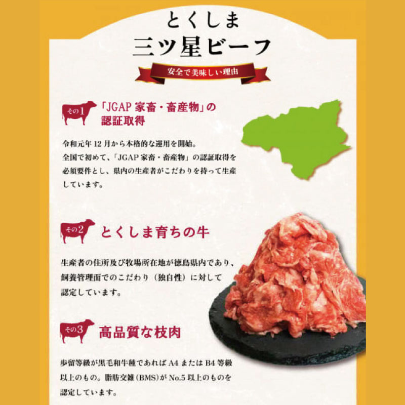 牛 ブロック ロース 3.5kg 国産 黒毛和牛 とくしま三ツ星ビーフ 徳島県産 ブランド 極上 和牛 牛肉 阿波牛 国産 黒毛和牛 肉 ステーキ BBQ キャンプ飯 アウトドア おすすめ ビーフ お