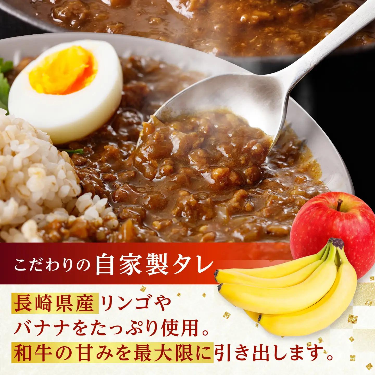 【肉のプロが贈る！究極のカレー】長崎和牛 キーマカレー 800g(200g×4袋) / カレー かれー レトルト 国産和牛 牛肉カレー 冷凍 本格 惣菜 加工品 ギフト お取り寄せ / 諫早市 / 野