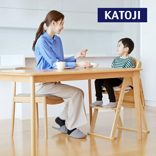 【ふるさと納税】カトージ 木製ハイチェアCENAlx　（ナチュラル） | カトージ KATOJI 子ども 赤ちゃん 幼児 椅子 ブランド 子育て 家具 おしゃれ かわいい 折りたたみ ハイチェア キッズチェア テーブル付き 高さ調節 ベルト チャイルドチェア 木製 子供用 ナチュラル