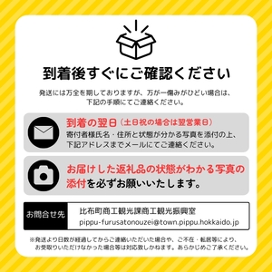たかだ畑 とうもろこし 品種おまかせ 【たかだ畑】 20本 あまいんです 恵味ゴールド とうもろこし スイートコーン 産地直送 詰め合わせ セット とうきび BBQ バーベキュー 甘い 北海道 比布町