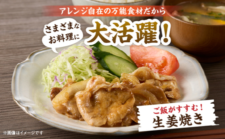 小分けで便利!! 数量限定 豚肩ロース スライス 計3kg 豚肉 人気 大判サイズ 国産 食品 おかず おつまみ お弁当 おすすめ 簡単調理 小分け 豚丼 すき焼き 豚しゃぶ 生姜焼き 野菜炒め ギフ