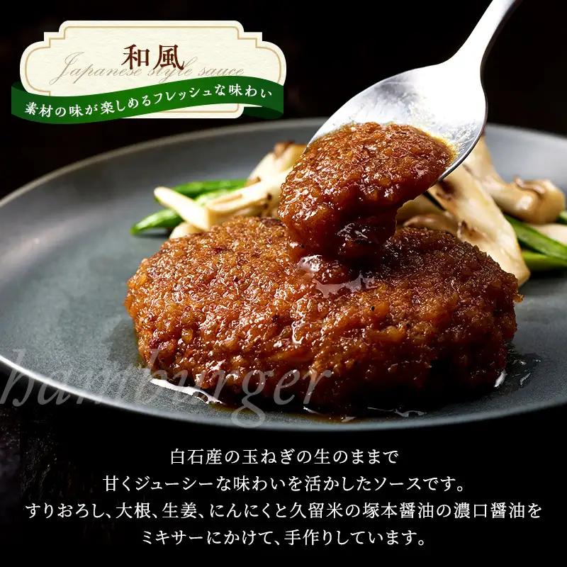 惣菜詰合せ ハンバーグ ビーフシチュー コーンポタージュ 惣菜詰合せ【ハンバーグ4 シチュー2 ポタージュ4】【冷凍】