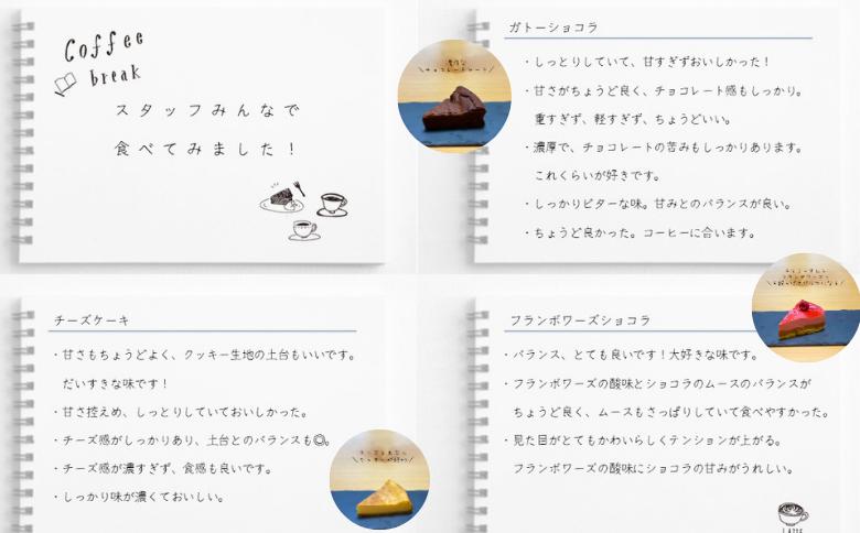 EN02-24D ケーキ詰め合わせ11個（ガトーショコラ／チーズケーキ／フランボワーズショコラ）