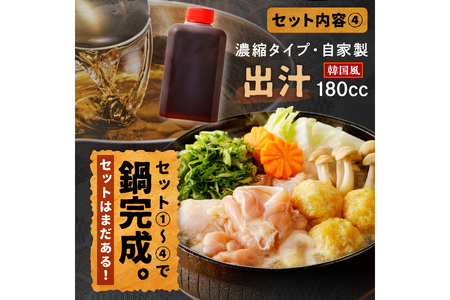 京都・京丹後の若鶏と九条ネギの韓国風鶏鍋セット（パーティー用セット）　鶏肉 とりにく 国産 とり肉 ももにく もも肉 モモ肉 詰め合わせ 鶏鍋 とりなべ とり鍋 鳥なべ ギフト 鍋セット チキン 送料