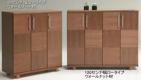 【幅117 奥行39 高さ95】リーフ120ロータイプ下駄箱（ウォールナット）