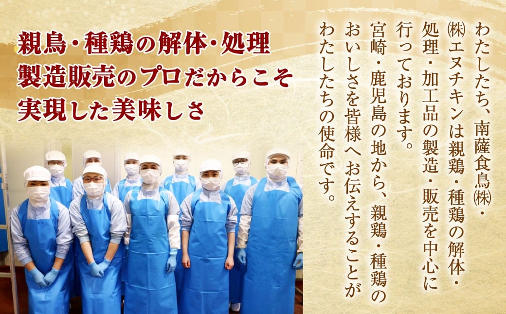 【焼き立てがうまい!!】＜高鍋町産 親鶏レア炭火焼 200g×5P＞ご入金確認後、7日以内に順次出荷 合計1kg 鶏炭火焼 鶏 鶏肉 炭火焼 焼鳥 レア 小分け 冷凍 九州 宮崎県 高鍋町