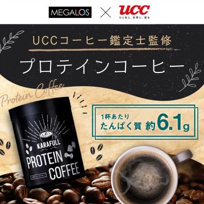 ふるさと納税 伊豆市 GOODDAY Factory(グッデイファクトリー)メガロスプロテインコーヒー3か月分 |  | 01