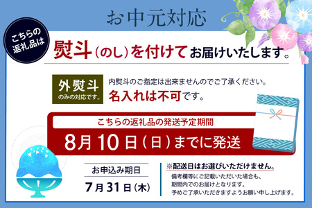 【お中元 外熨斗対応可能】トイレの最中(8個入り)和菓子 生菓子 老舗 INAX もなか 餡子 面白い返礼品 大蔵餅 甘節庵 お土産 おやつ グルメ お取り寄せ お茶請け デザート スイーツ 北海道産
