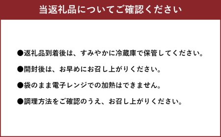 【大辛】麻婆豆腐の素 (2～3人前) ×5パック 豆板醤 調味料