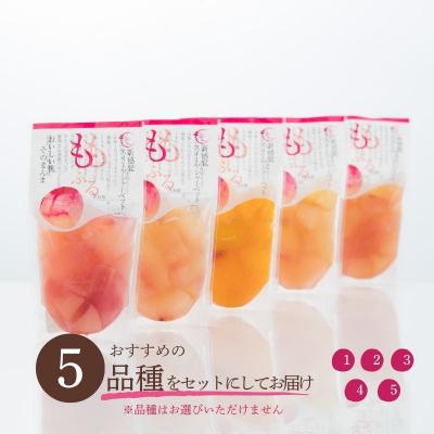 ふるさと納税 福島市 ももふるセット(5品種)No.2088 |  | 01