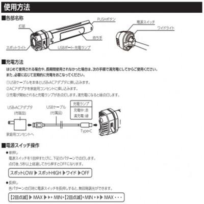 ふるさと納税 寝屋川市 2WAY キャンプライト　トモスル |  | 03