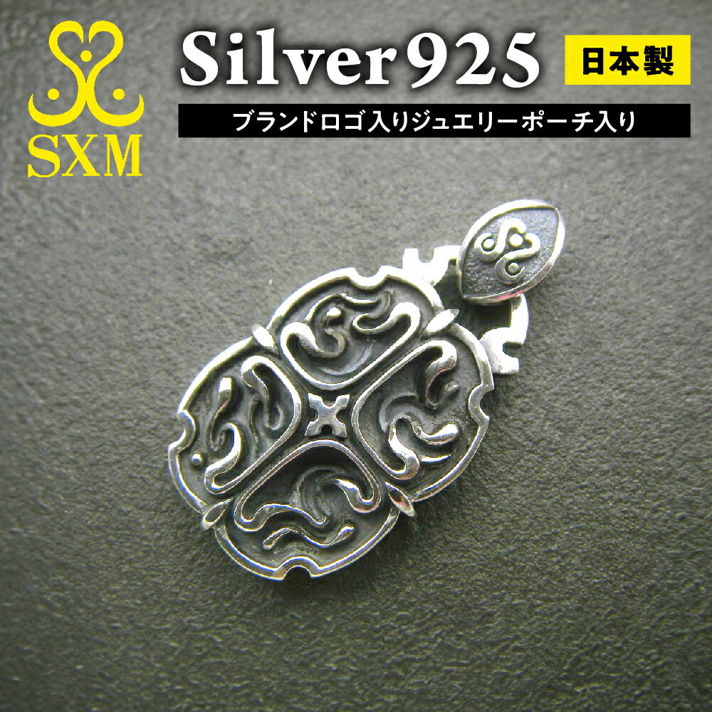 【ふるさと納税】Oval cross pendant オーバルクロスペンダント ペンダント シルバーペンダント シルバー シルバー925 ハンドメイド 手作り