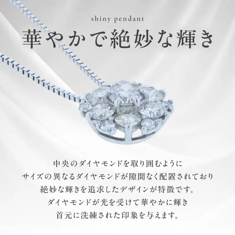 アルカンシェル プラチナダイヤペンダント 計0.7ct【鑑別書付き】