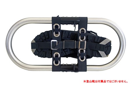 oxtos アルミわかんラチェット式 Pro plus OX-098 【 わかん 】