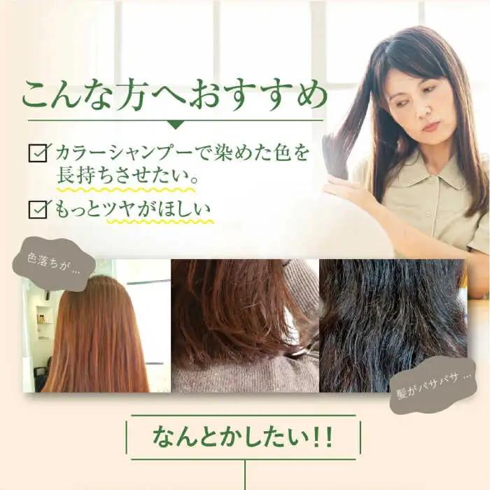 【4本入】利尻カラーケアコンディショナー 大容量サイズ ［無添加］ 糸島市 / 株式会社ピュール ヘアケア コンディショナー [AZA070]