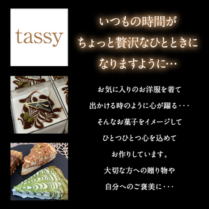 ☆春季限定☆スティックチーズケーキMIXギフトセット（クッキークリーム＆ラムレーズンスティック）