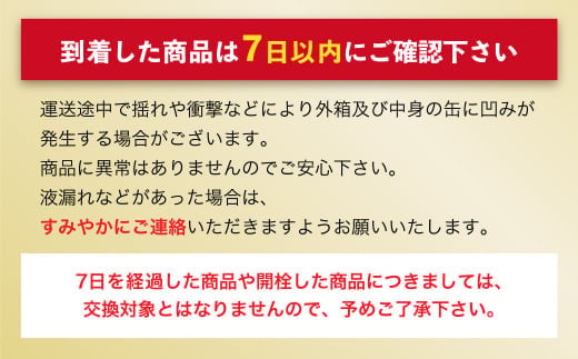 クリアアサヒ 350ml 24本 1ケース