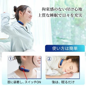 Sleeim / スリーム　いびき防止・呼吸モニタリングデバイス_OS260-0001