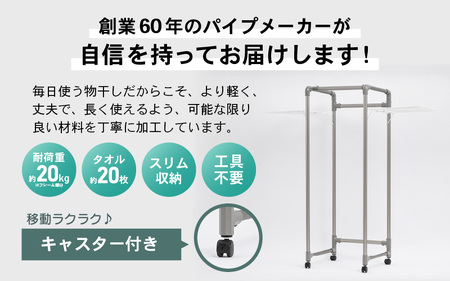 daim コンパクト室内物干し キャスター付き シャンパンゴールド (全体耐荷重：20kg)【洗濯 洗濯干し コンパクト 室内 屋内 折りたたみ ランドリー 室内物干し 洗濯物干し 室内干しラック 物