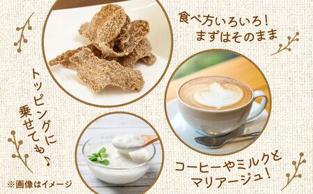 ほんきのしょうが糖 沖縄黒糖味 10袋 セット / しょうが糖 黒糖 チャック付き【ジンジベル】[AYAD013]