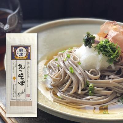 ふるさと納税 南会津町 裁ちそば(極太・乱切り)/200g×10束