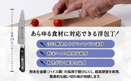 ハイス鋼 シリーズ ペティナイフ 135mm 包丁 ナイフ キッチン用品 調理器具 キッチングッズ 切れ味 キッチングッズ 切れ味 高品質 プロ仕様 耐久性 日本製 料理 プレゼント ギフト 贈り物 