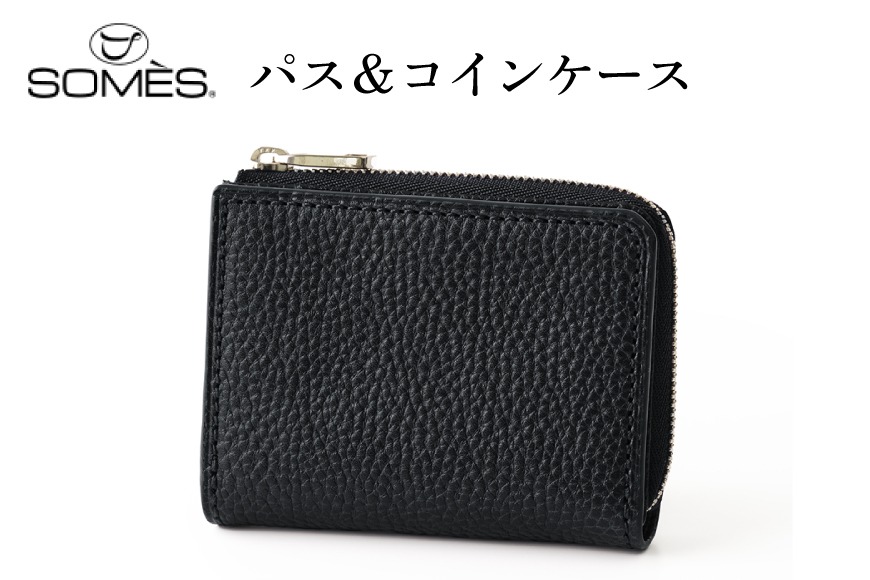 SOMES GL-04 パス＆コインケース ブラック [ソメスサドル 北海道 砂川市 12260873] ソメス バッグ メンズ レディース 本革 革 革製品 鞄 かばん レザー コインケース パスケース 財布