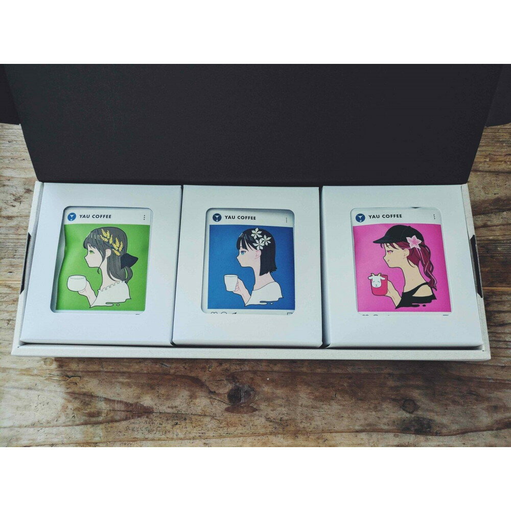 【ふるさと納税】【3種類の多幸感スペシャルティコーヒー】「幸せ ドリップバッグセット(箱付き)」 ( 3種類×各5袋 合計15袋 ) | 珈琲 飲料 コーヒー豆 ソフトドリンク 人気 おすすめ 送料無料