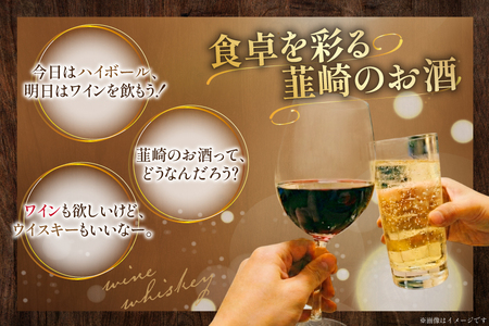 山梨 赤ワイン 750ml ウィスキー 700ml 計 2本 セット 穂坂ルージュ ウヰスキー 酒 アルコール