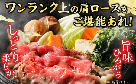 【きめ細かな肉質のうまみ！】A4～A5等級 博多和牛 肩ロース薄切り 1kg 広川町 / 久田精肉店株式会社[AFBV068]