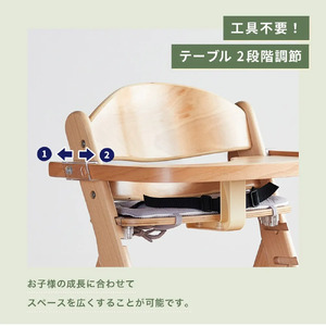 木製ハイチェア スワルン クッション付 プチバニラ｜カトージ KATOJI ブランド ベビー用品 ベビーチェア ハイチェア ダイニング イス テーブル付 おしゃれ かわいい 家具 子育て 子ども 子供