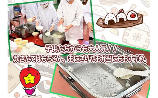 【 学校給食米 飯綱米 】米  こしひかり 5kg ( 令和8年産 ) カンマッセいいづな 2026年11月上旬頃から順次発送予定 コシヒカリ 白米 精米 お米 信州 予約 農家直送 長野県 飯綱町 