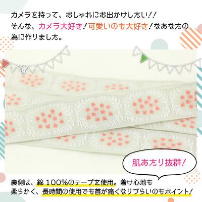 ふるさと納税 坂井市 「オリボンカメラストラップ」 リースリボン　ブルー　 [A-3305] |  | 02