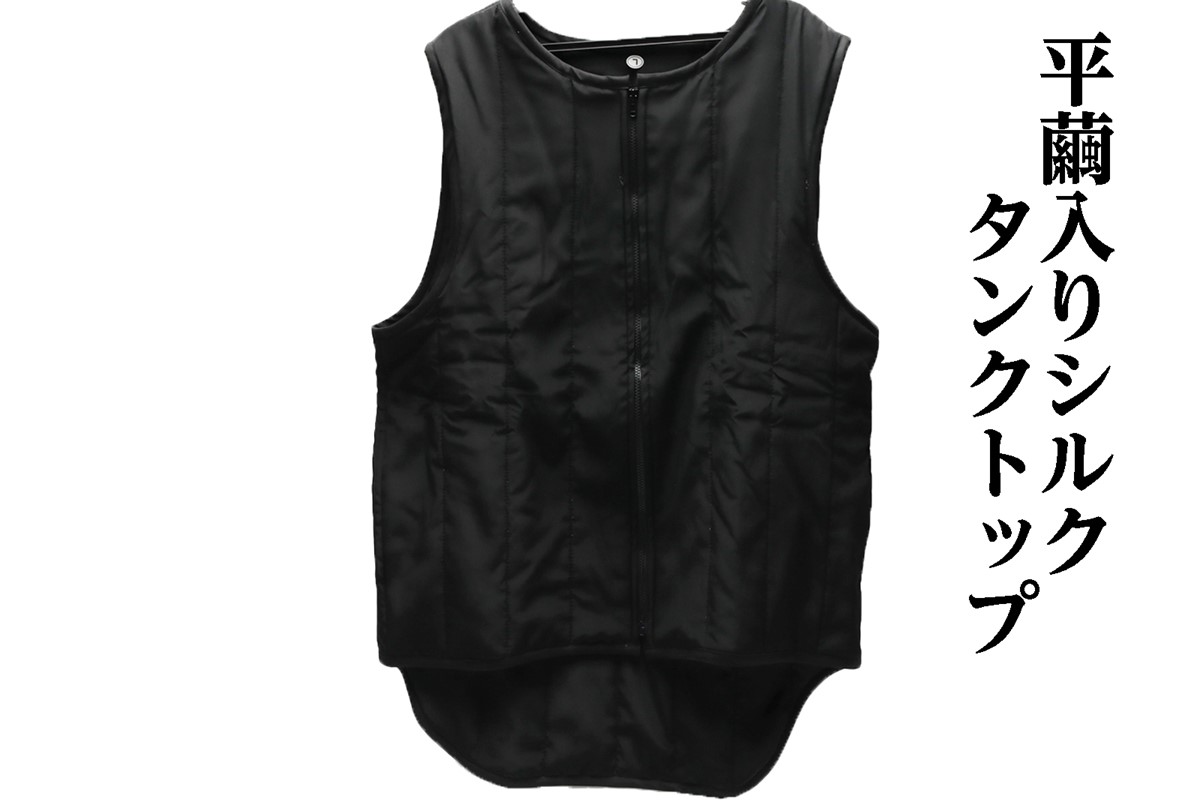平まゆ入りシルクタンクトップ　（黒色　S）