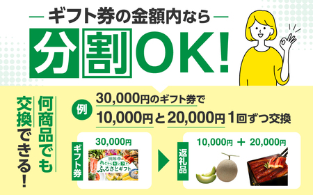 ＼約500品から選べる／あとから選べる！オンラインカタログ あとからセレクト カタログ