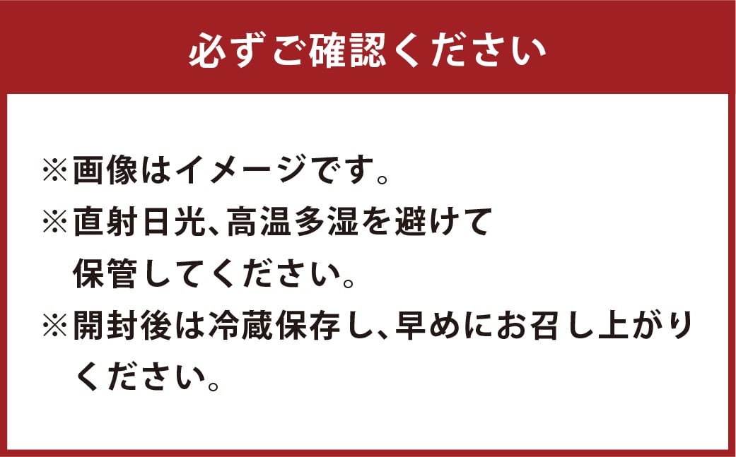 倉敷七味　食べ比べ（極上と特上）セット