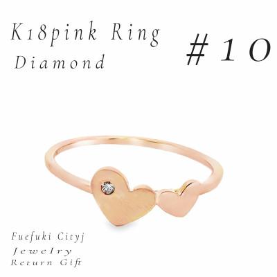 ふるさと納税 笛吹市 K18PG ダイヤモンドリング RADR-6162 #10