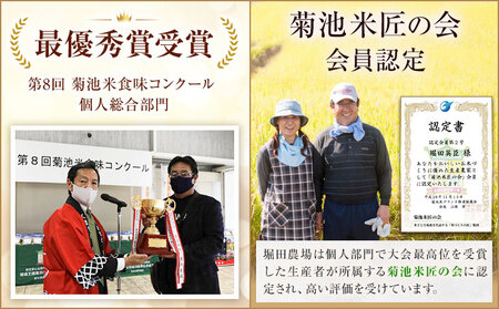 七城のお米 ぴかまる 5kg 真空パッケージ 白米 精米 令和7年産 堀田農場《30日以内に出荷予定(土日祝除く)》お米 熊本県 菊池市 熊本県産 九州産 送料無料