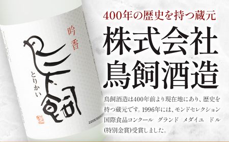 吟香鳥飼 ぎんかとりかい 720ml×6本 25度 焼酎 米焼酎