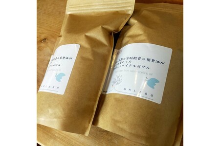 海の京都　学校給食の廃食油からリサイクルしたEM菌入石けん　/　粉石けん200g×4袋＋固形石鹸5個　