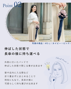 ロサブラン 日傘 2段 折りたたみ 50cm コンビ 曲がり手元 (傘袋付)【アイボリー×ベージュ】 [4cb-j-004] 071-a016
